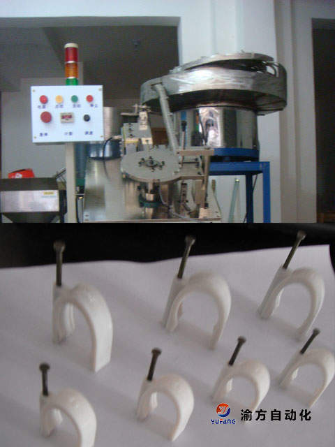 線卡自動(dòng)裝配機(jī)
